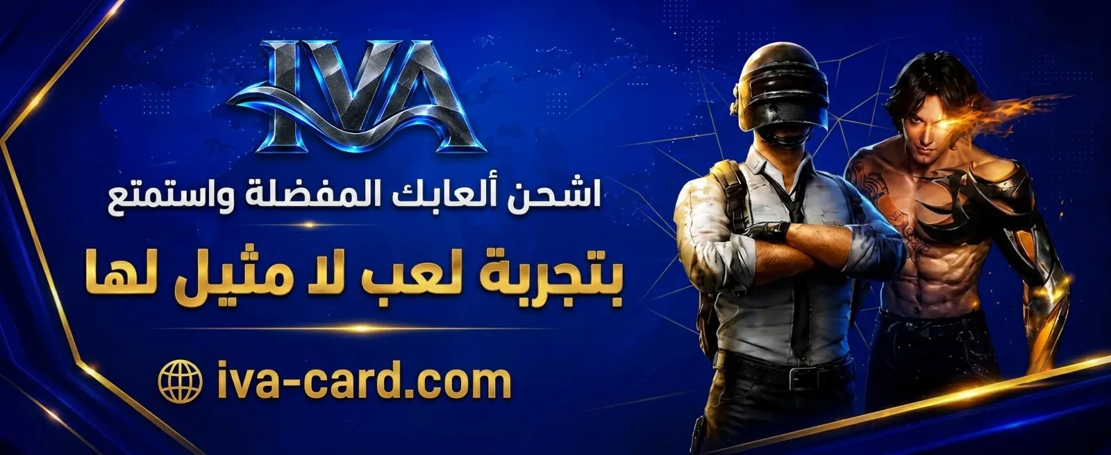 إعلان