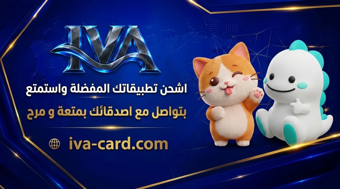 إعلان