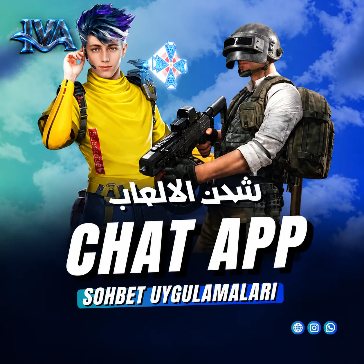 شحن العاب