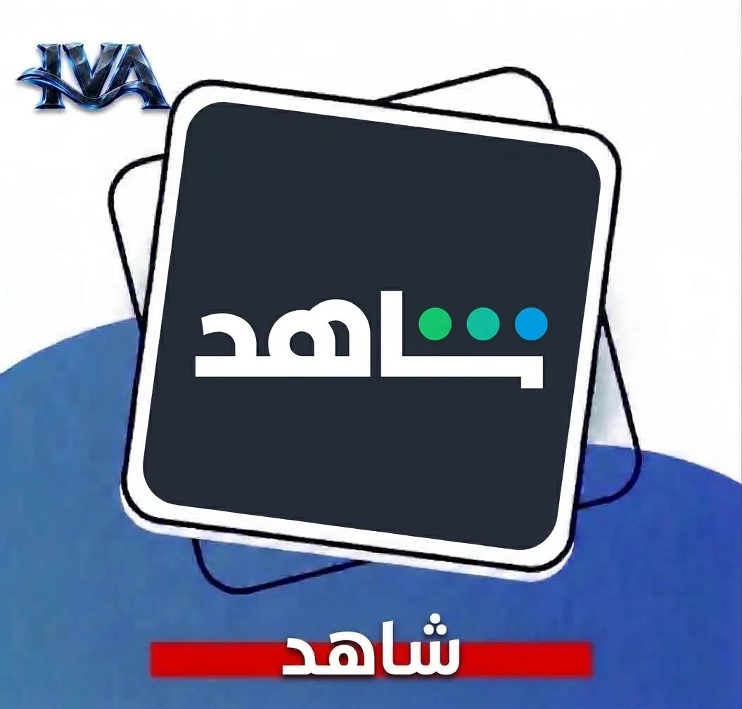 شاهد VIP